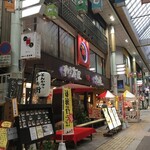 いちにいさん - 