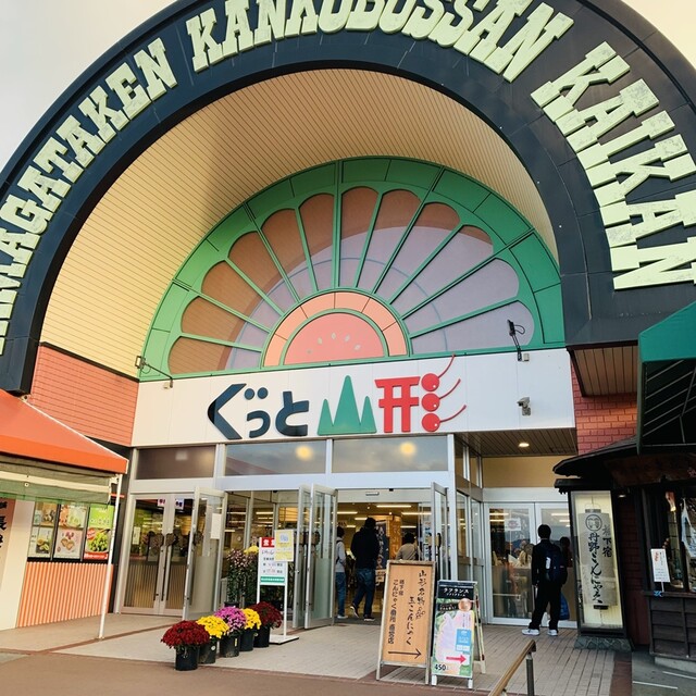 さくらカフェ 表蔵王店 - 蔵王（ソフトクリーム）の写真