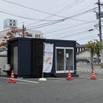 PAN! PA PAN!! - コンテナ利用のお店