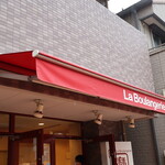 La Boulangerie ASAYA. - 