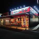 徳島ラーメン 麺王 高松春日店 - 