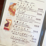 Aman 高級食パンとカフェのお店 - 