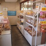 日野あられ - 