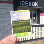 IDEBOK - ロゲットカード