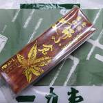 一力堂 - 