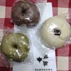 KAMOGAWA BAKERY 京都本店