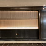 帝国ホテル 寅黒 - 