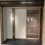 帝国ホテル 寅黒 - 