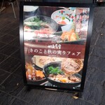 Sonmin Shokudo - 村民食堂