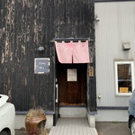 そば切り なかむら - 