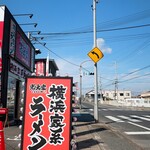 Kou Daiya - 道端の看板