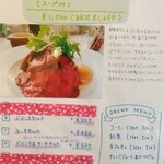LouLou et Minette - 人気のローストビーフ丼