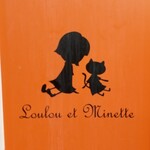 LouLou et Minette - 可愛い女の子と子猫のシルエット
