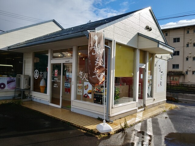 さんぽ日和 新橋店 - 酒田/クレープ・ガレット | 食べログ