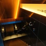 八重洲 鮨 海味 - 