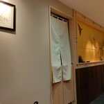 八重洲 鮨 海味 - 