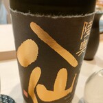 八重洲 鮨 海味 - 