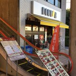 Dotoru Kohi Shoppu - ドトールコーヒーショップ 港南台店