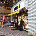 Dotoru Kohi Shoppu - ドトールコーヒーショップ 港南台店