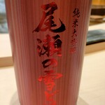 八重洲 鮨 海味 - 