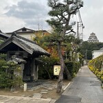 Mizuno Ryokan - 