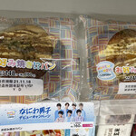 LAWSON - 料理写真: