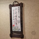 SPICY CURRY 魯珈 - 