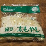ディオ - 緑豆太もやし (税抜)79円 (2021.11.16)
