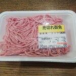 ディオ - 国産豚ミンチ (税抜)148円 (2021.11.16)