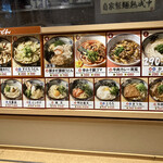 Miyatake Sanuki Udon - 