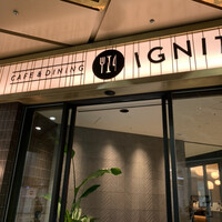 CAFE＆DINING IGNITE - 