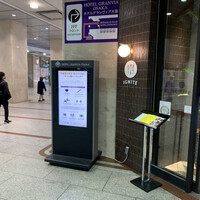 CAFE＆DINING IGNITE - 