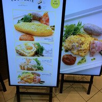 CAFE＆DINING IGNITE - 