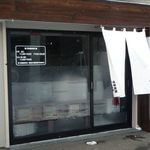 らーめん千太 - 外観です