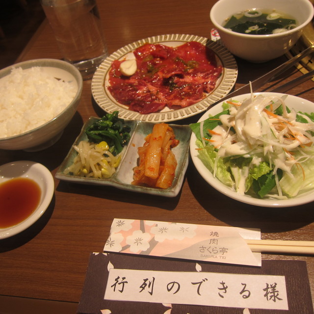 松戸駅前 ランチでおひとり様焼肉 イエ イ By 行列のできる 閉店 焼肉さくら亭 松戸東口店 さくら亭 松戸 焼肉 食べログ