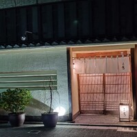 にくの匠 三芳 - 