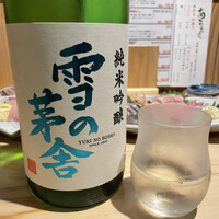 魚屋あらまさ 川崎店 - 