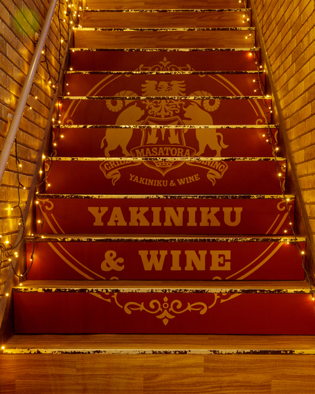 Grill Dining Masatora（グリルダイニング マサトラ） - 仙台（焼肉）の写真