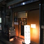 Shunsai Mitsuya - 