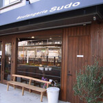 ブーランジェリー スドウ - 