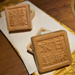 和牛とタン 焼肉 とみ - 