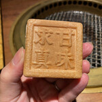 和牛とタン 焼肉 とみ - 