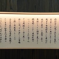 おでん すみ吉 - 