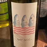 ルピオット - マレ・バセ  ジュリー・ブロスラン