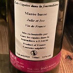 ルピオット - マレ・バセ  ジュリー・ブロスラン