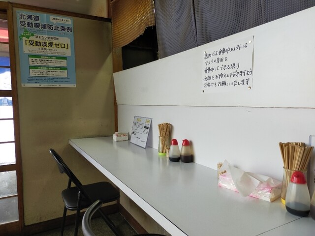 ラーメンとかちや - 北見（食堂）の写真