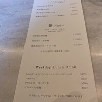 CINA New Modern Chinese - 