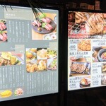 牛たん伊地知 - 店頭のメニュー表（牛たん伊地知 五反田東急スクエア店）