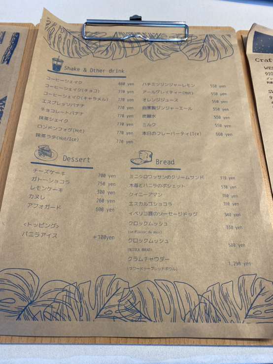 メニュー写真 : Z/X COFFEE 新栄店 （ゼクス コーヒー） - 新