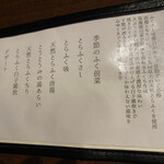 川棚グランドホテル ダイニングかえでてらす - 